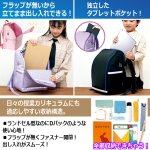 画像4: ふわっと軽い！新しい通学バッグ ふわっセル (4)