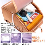 画像2: ふわっと軽い！新しい通学バッグ ふわっセル (2)