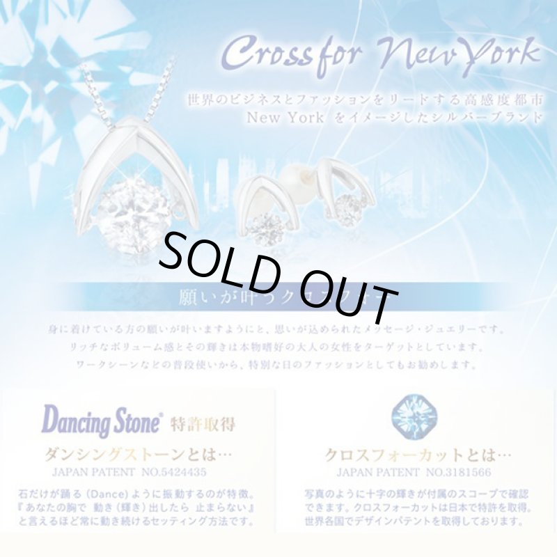 画像7: クロスフォー・ニューヨークジュエリー「ダンシングストーンネックレス/Compassionコンパッション」 (7)