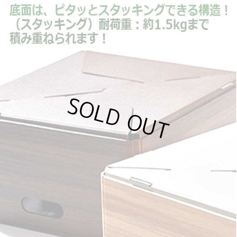 画像4: 送料無料！KIINI[キーニ]スタッキングユニットボックスM[1点] (4)