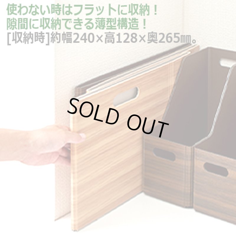 画像6: 送料無料！KIINI[キーニ]スタッキングユニットボックスM[1点] (6)