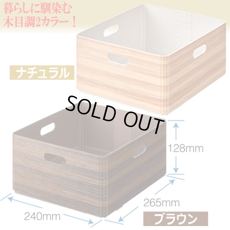 画像7: 送料無料！KIINI[キーニ]スタッキングユニットボックスM[1点] (7)