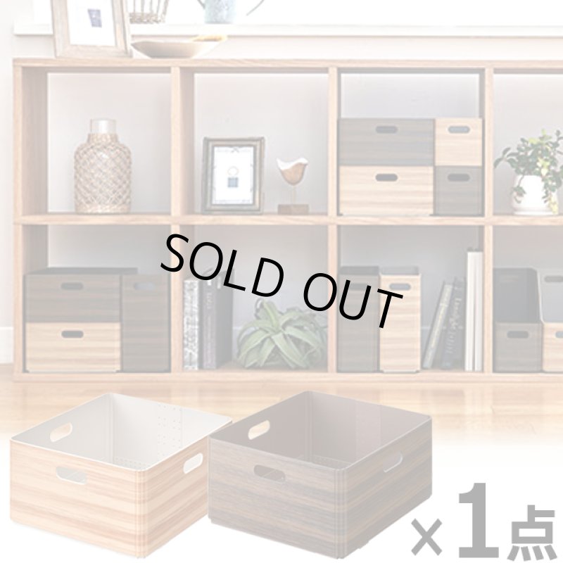 画像9: 送料無料！KIINI[キーニ]スタッキングユニットボックスM[1点] (9)