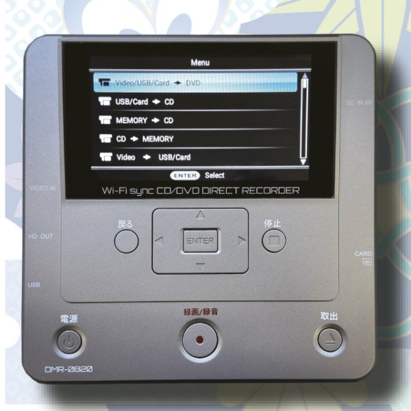 送料無料！パソコン要らず！録画・録音かんたん録右エ門II スマ録BWS
