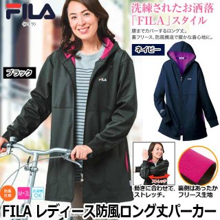 FILAレディースさっとUV＆花粉対策バックプリントパーカー