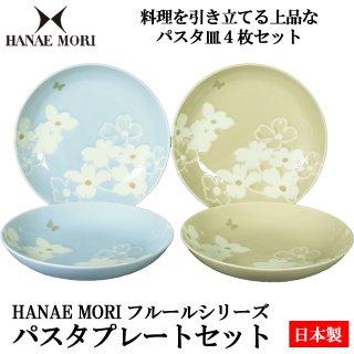 HANAE MORI・ハナエモリ オーキッド5客コーヒーセットYMK-MB6201-2