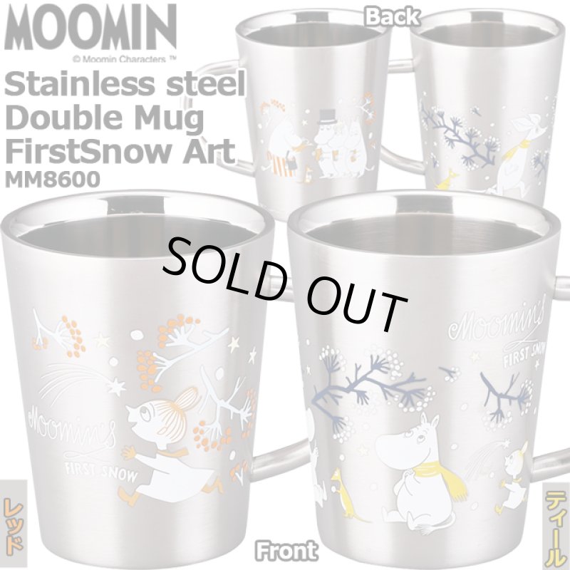 画像1: 日本製「MOOMINムーミンステンレス二重マグMM8600」FirstSnowアート (1)