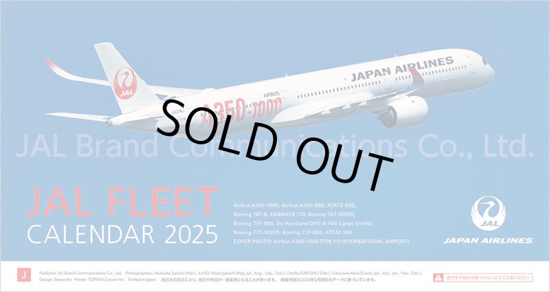 画像1: 2025年卓上 JAL「FLEET」カレンダー (1)