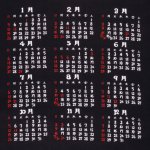 画像4: 2025年掛け軸カレンダー2025 巳年 タペストリー　 (4)