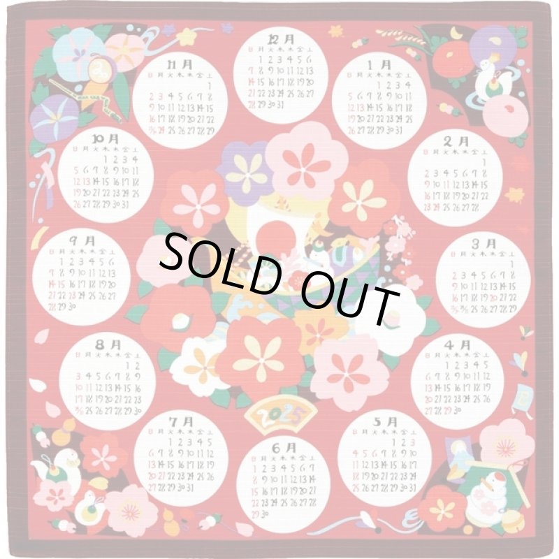 画像2: 2025年干支カレンダー「小風呂敷カレンダー巳年柄」2色セット (2)