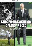画像2: 2025年長嶋茂雄（読売ジャイアンツ）カレンダー＋栄光の背番号3 Tシャツセット (2)