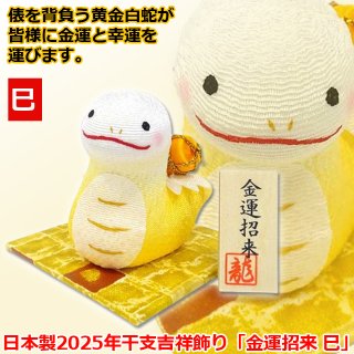 2026年干支ぬいぐるみ「午年うまもっち（ユニコーン）」2個セット