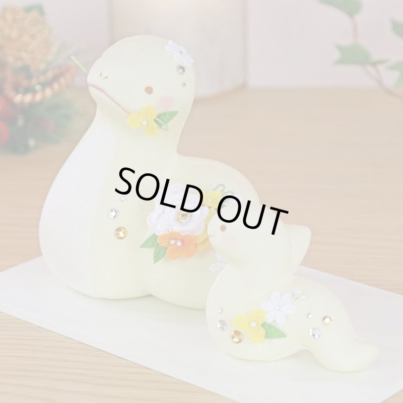 画像2: 日本製2025年干支吉祥飾り「淡色 巳 親子(白台飾り)」 (2)