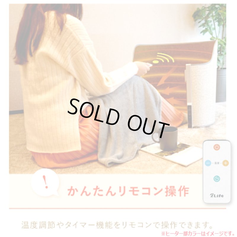 画像5: 30秒で360°ぽかぽか遠赤外線！ラウンド型パネルヒーター（リモコン付き） (5)