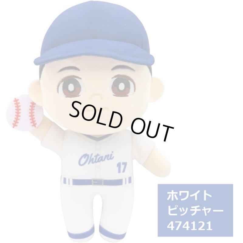 画像6: メジャーリーガー大谷翔平プラッシュ (6)