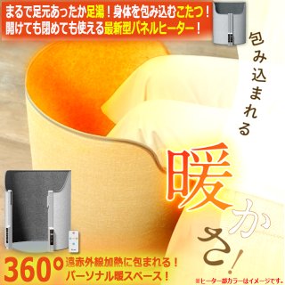 スペースインベーダー国産い草インテリアマット(TAITOオフィシャル