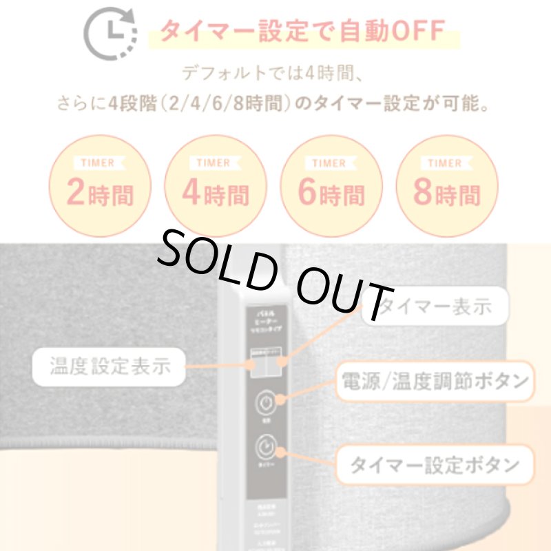 画像7: 30秒で360°ぽかぽか遠赤外線！ラウンド型パネルヒーター（リモコン付き） (7)