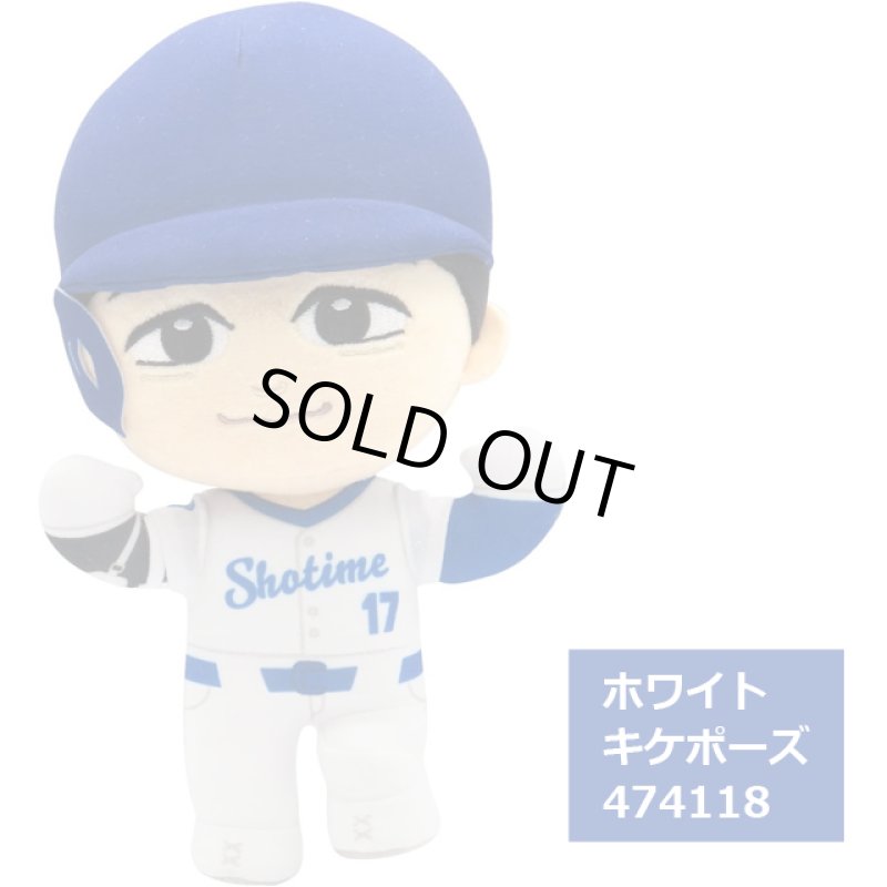 画像3: メジャーリーガー大谷翔平プラッシュ (3)