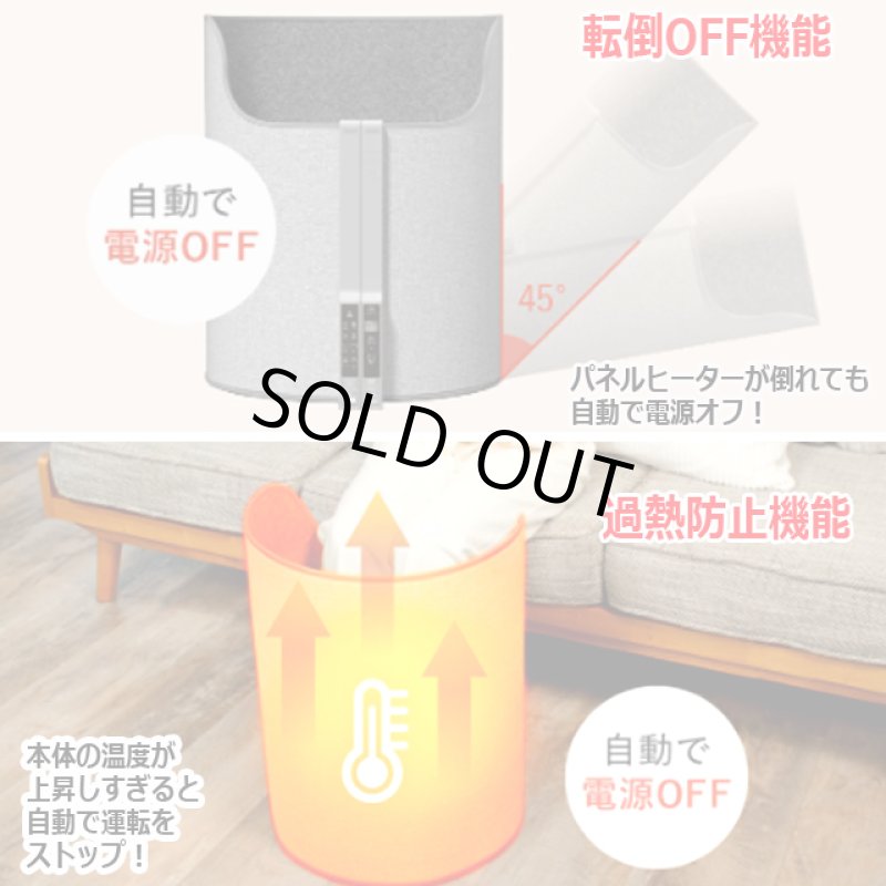 画像6: 30秒で360°ぽかぽか遠赤外線！ラウンド型パネルヒーター（リモコン付き） (6)