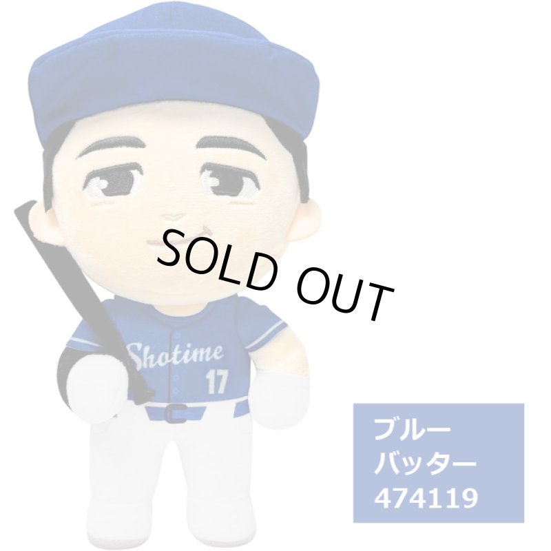 画像4: メジャーリーガー大谷翔平プラッシュ (4)