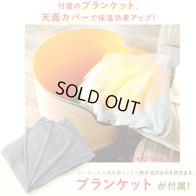 画像8: 30秒で360°ぽかぽか遠赤外線！ラウンド型パネルヒーター（リモコン付き） (8)