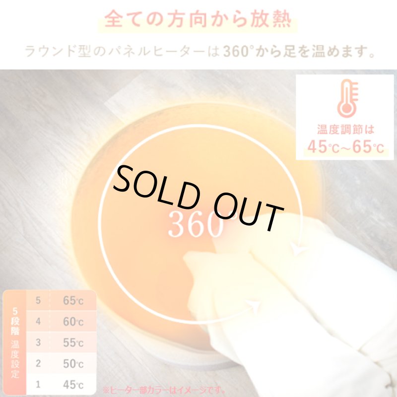 画像4: 30秒で360°ぽかぽか遠赤外線！ラウンド型パネルヒーター（リモコン付き） (4)