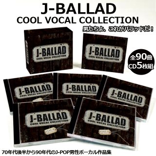 CD「森昌子〜歌ひとすじ〜」 CD-BOX(5枚組)PC-DMCA-40238