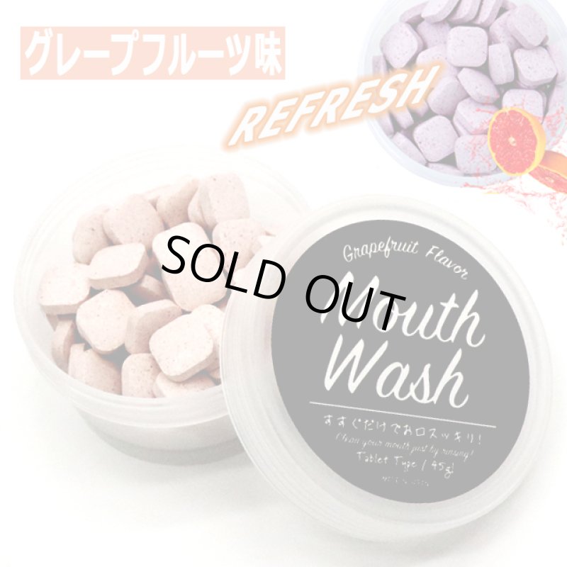 画像5: 送料無料！一撃爽快！噛むオーラルケア！CHEERLIEF[チアリーフ]マウスウォッシュタブレット45g[2点] (5)