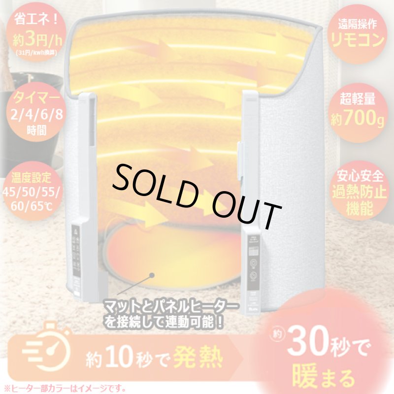 画像2: 30秒で360°ぽかぽか遠赤外線！ラウンド型パネルヒーター（リモコン付き） (2)