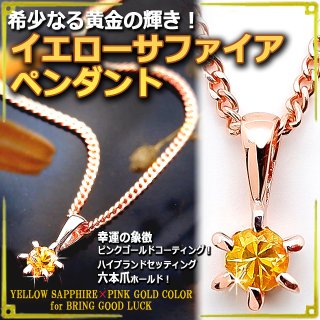 ネックレス - ポニーショッピングモール ネックレス - ポニーショッピングモール