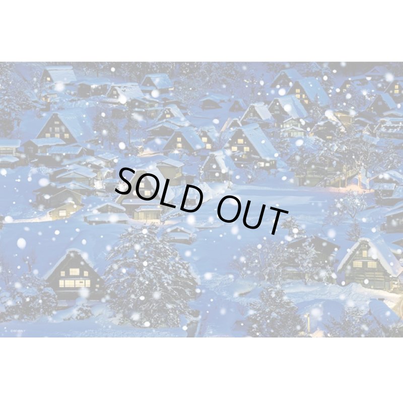 画像2: ジグソー日本の風景「冬の白川郷」フレームセット（300P） (2)