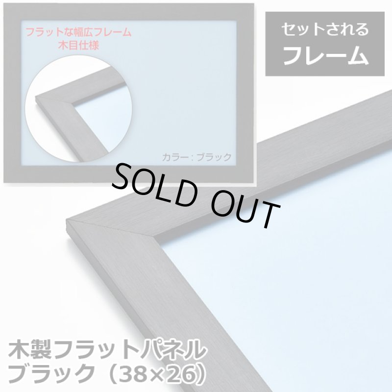 画像4: ジグソー日本の風景「冬の白川郷」フレームセット（300P） (4)