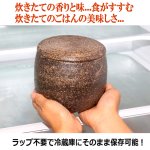画像3: ごはんの美味しさが違う！冷やごはんでも炊きたての香りと味！伊賀焼陶器のおひつ[2点] (3)