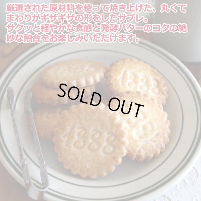 画像3: ラ・メール・プラール サブレ コレクター缶 32枚入 (3)