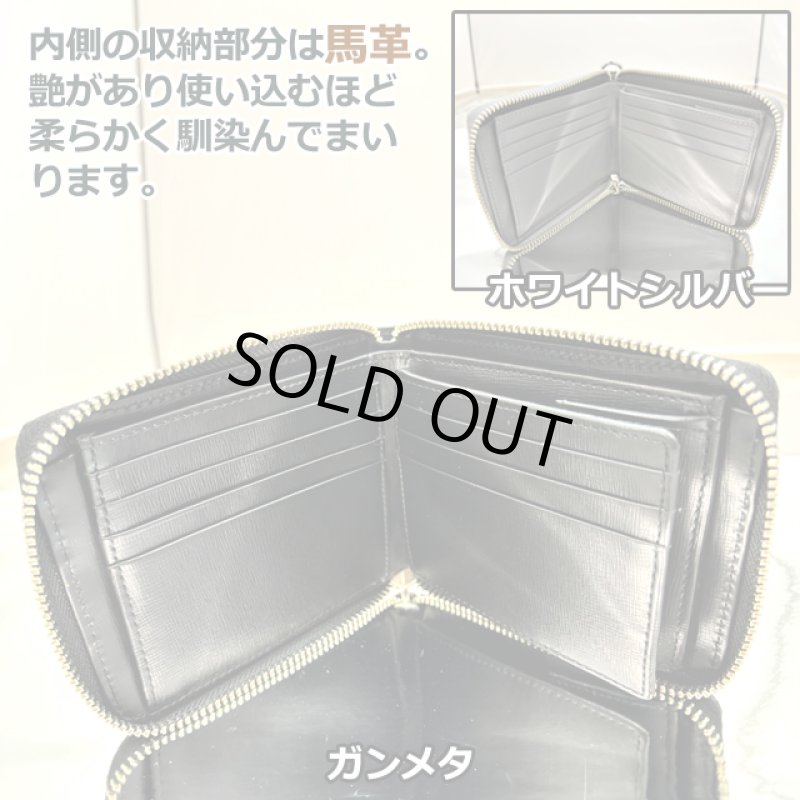 画像7: 本クロコダイル革ラウンドジップ二つ折り財布ダブルフィニッシュ仕上げ (7)