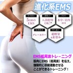 画像2: 完全防水IPX8お風呂で使えるEMS！WAVEWAVE EMSハイドロマット (2)