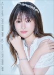 画像2: 2025年深田恭子カレンダー (2)