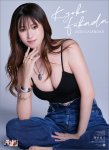 画像1: 2025年深田恭子カレンダー (1)