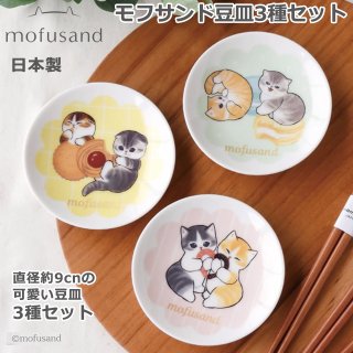 スヌーピー九谷焼豆皿お得な3柄セットYMK-SNKYMS-3S