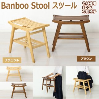 ユニオンジャック アンティーク調スツール（Sサイズ）HABE-142