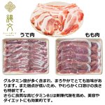画像4: 縄文スイートポーク もも肉500g (4)