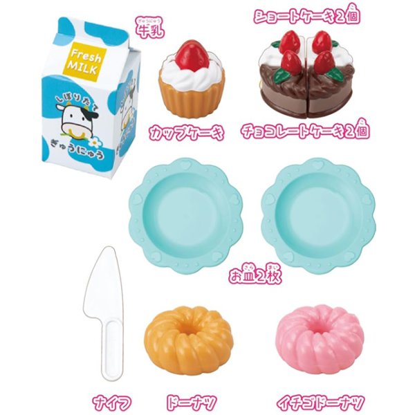 みんなでパーティわくわくスイーツセットISK-WKWKSS