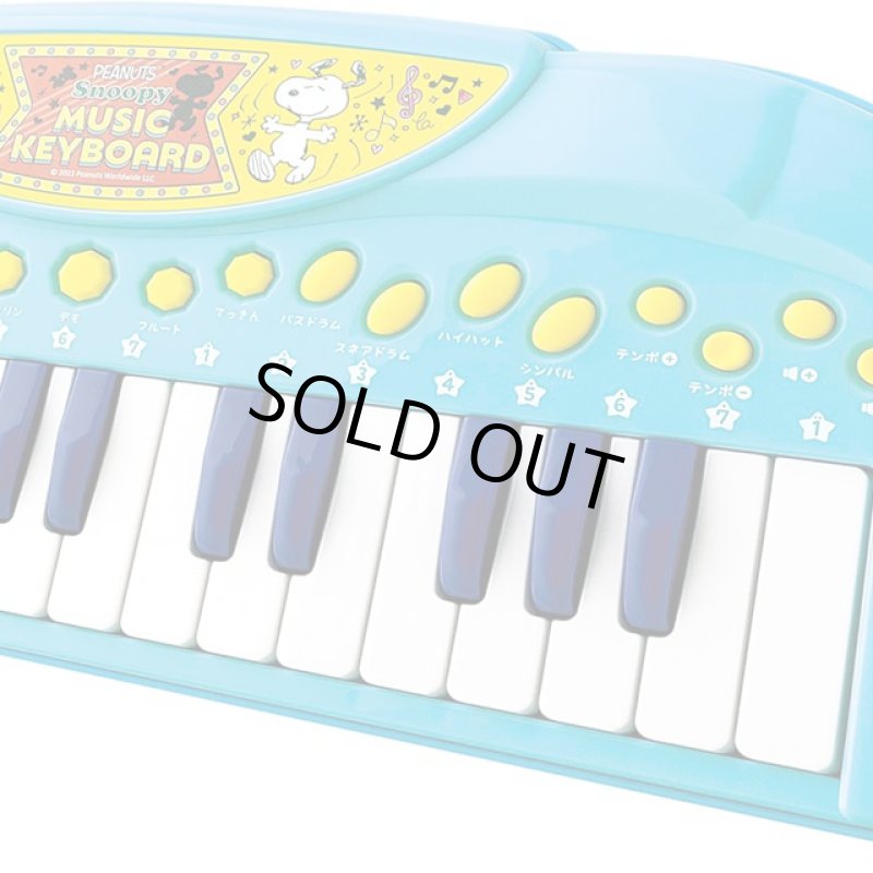 画像3: スヌーピーミュージックキーボード (3)