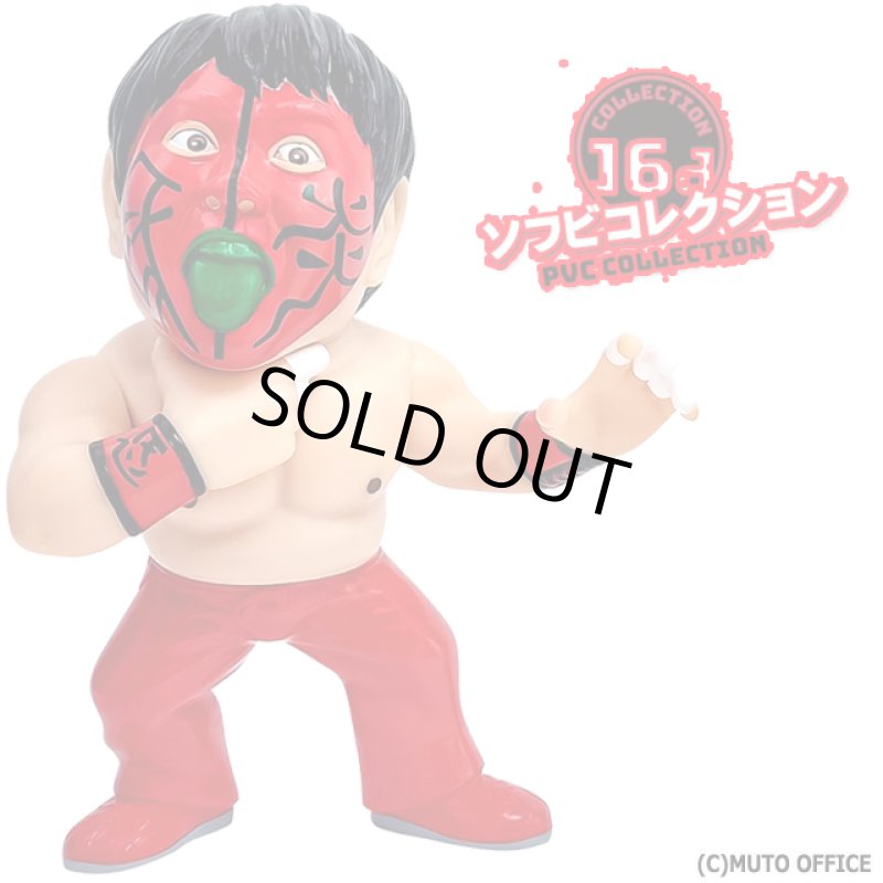 画像4: 16dソフビコレクション グレート・ムタ[初期 赤ペイントVer.] (4)