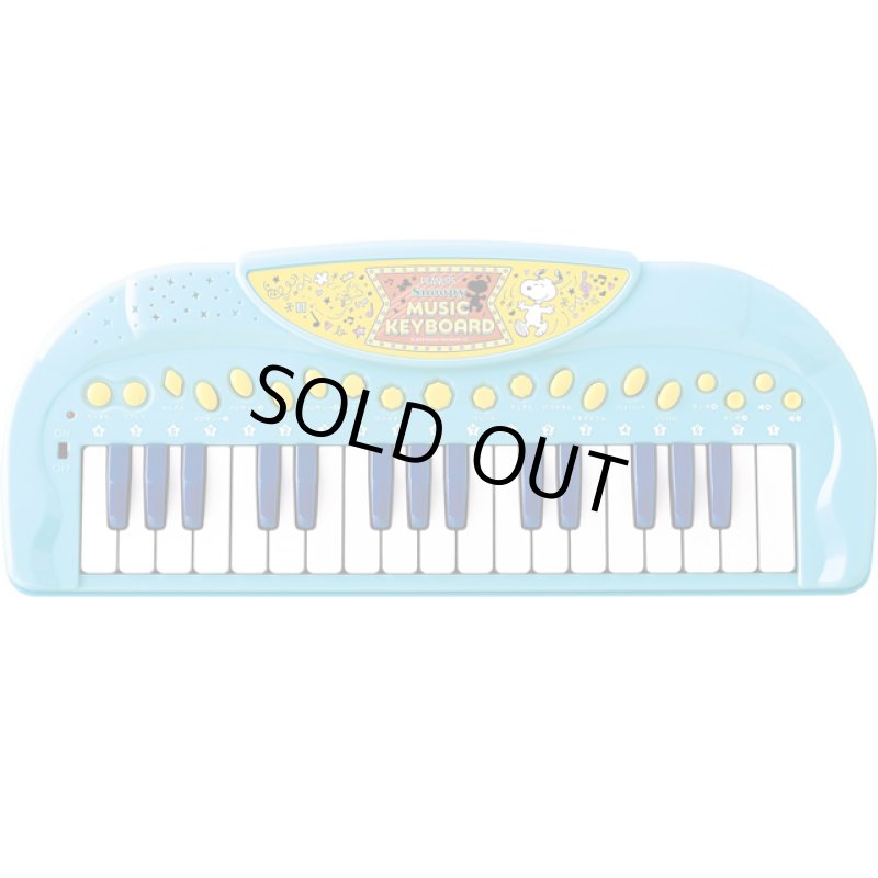 画像2: スヌーピーミュージックキーボード (2)