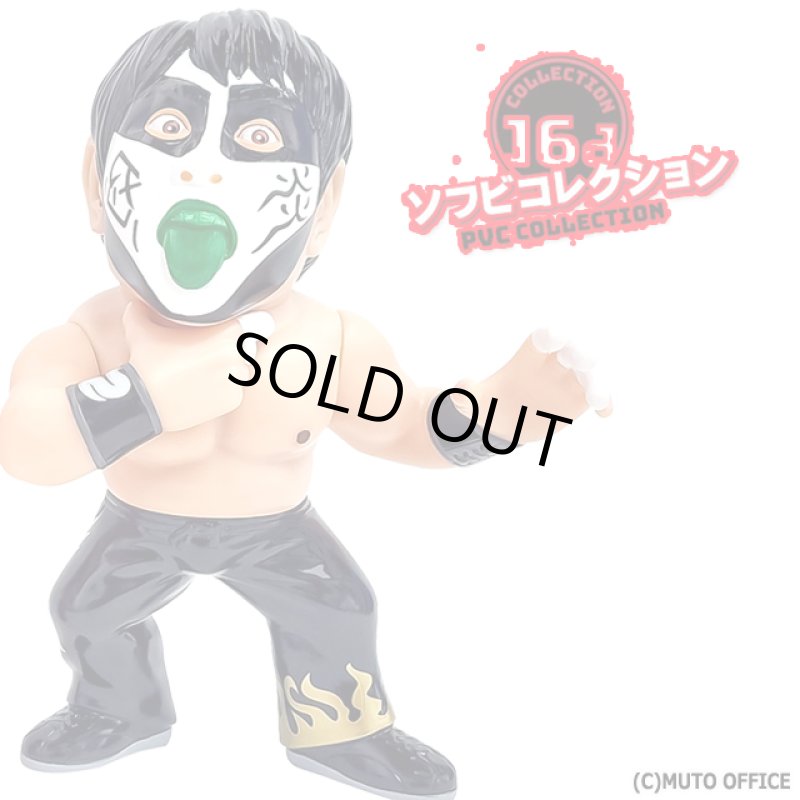 画像4: 16dソフビコレクション グレート・ムタ[悪魔相 白Ver.] (4)