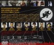 DVD「踊る大捜査線 秋の犯罪撲滅スペシャル 完全版」