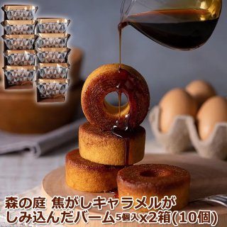 苺をホワイトチョコにまるごとコーティング！ストロベリージュエリー[3