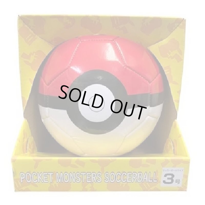画像4: ポケットモンスターサッカーボール3号球 モンスターボール (4)
