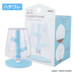 画像3: ちいかわミニうがいコップ&スタンド (3)